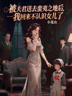 书荒必备轩辕柘韩恬小说