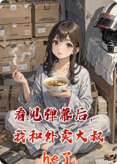 蒋灵泽陈敏宋睿全本章节在线阅读大结局