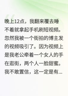 抖音付云诚葛丹丹小说叫什么名字