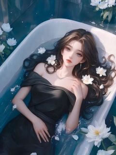 全章节小说暖棺七年为瘫痪公婆凑医药费，丈夫嫌我晦气7点准时帅醒最新阅读