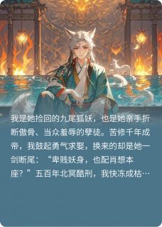 快手夜璃炽凰主角的小说全本章节大结局