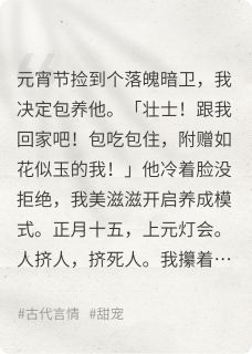 快手阿冷山羊胡萧砚主角的小说全本章节大结局