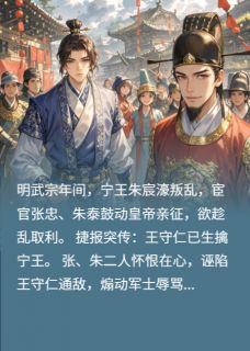 火爆心光破谗渊小说，主角是林知白高禄在线阅读全文无删减