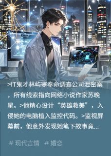 键盘之上，星辰之下小说的书名是什么