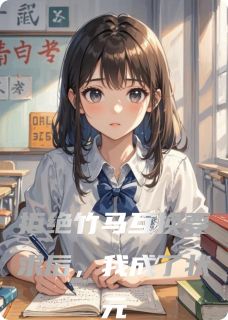 免费试读主角沈墨清沈妍言小说