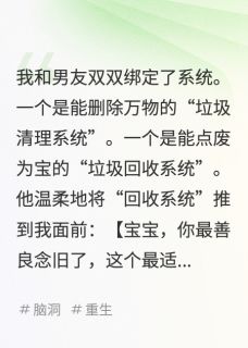 抖音辰浩周易小说叫什么名字
