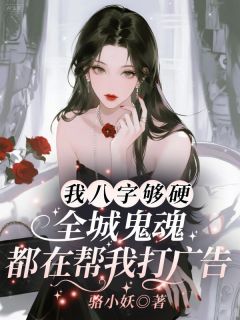 江南姝莫柯海完整未删减版在线阅读 江南姝莫柯海结局