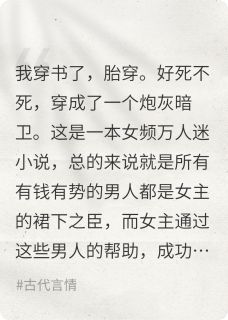 全章节小说这情节不太对茉莉拿铁咖啡最新阅读