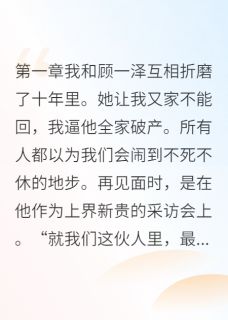 热门推荐时光藏不住深情by费尔岛极冰小说正版在线
