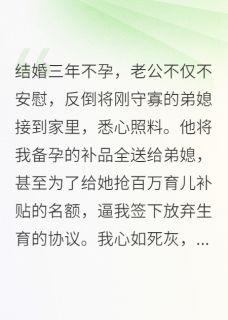抖音陈凯江瑶林晚小说叫什么名字
