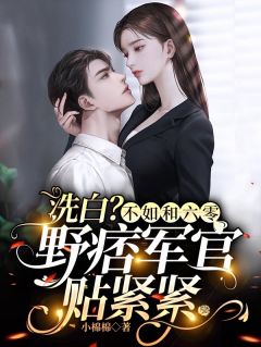 被渣男背叛后，我嫁给了大佬在线全文阅读-主人公穆菀笙沈赫穆伊湄顾淮小说