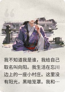 主角苏子安阿秋红线小说，红线误免费阅读全文