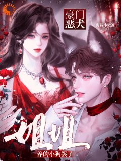 沈佳妍林景珩是哪部小说的主角 沈佳妍林景珩全文阅读