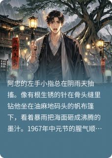 【盂兰夜祭】小说在线阅读-盂兰夜祭免费版目录阅读全文