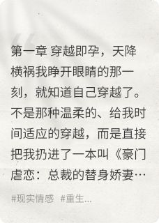 书荒必备陆沉舟林雪儿方雨小说