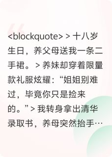 天狗噬日全文目录-李金花苏柔小说无弹窗阅读