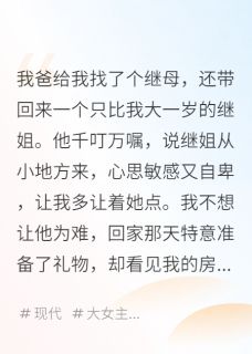 赵清月阮夏安小说无广告阅读
