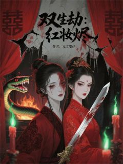 抖音小说【柳青青裘楚周容雪】全集免费版在线阅读