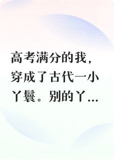 调教纨绔少爷功成身退后我跑了知乎小说最新章节阅读