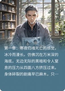 白浩然李天波小说重生之甥舅背刺反目免费阅读