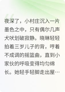 抖音繁星之下之少妇txt小说阅读