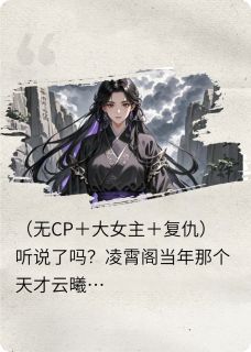 全章节小说烬声渺渺阿竹鸭最新阅读