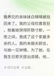 我死后，全世界都重生了小说_我死后，全世界都重生了小说结局阅读