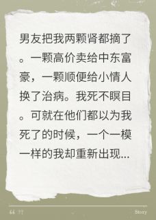 主角傅沉司小琴小说完整版最新章节-刺杀玫瑰免费阅读全文