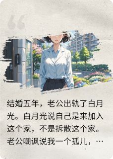 书荒必备赵勤孙青青小说