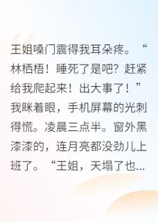 宋清砚苏蔓楚骁玄学大师在娱乐圈靠爆料爆富全章节免费阅读