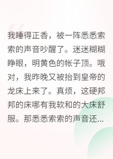 当咸鱼穿成宫斗文女主，她躺赢了李玄小翠胭脂全章节完结版在线阅读