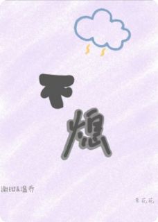 主角是谢珩段辽的小说叫什么前男友爱我爱的深沉免费全文阅读