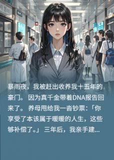 灼夜，破晓归晞林未晞林皓宇苏暖无广告在线阅读
