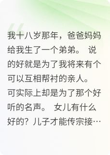 免费完结小说重生后我冷眼看超雄弟弟灭门姜耀周强无弹窗免费阅读