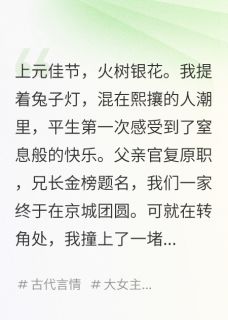私藏读物屠我满门后，疯批反派他重生了萧珏阿凝顾言之完结版免费阅读