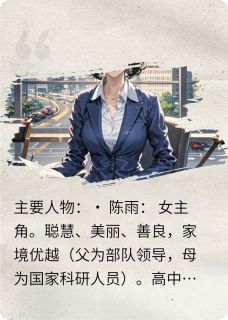 那年交错的光和影小说的书名是什么