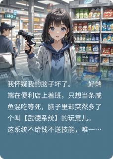 抖音小说【云瑶陆沉】全集免费版在线阅读