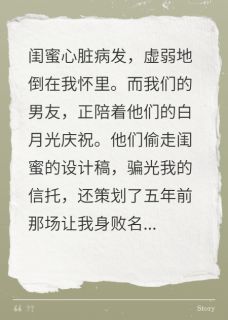 裴鸢沈司衡顾延全本章节在线阅读大结局