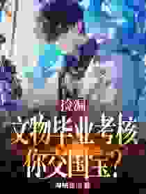 许杨余勇是什么小说免费版阅读抖音热文