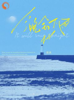 精选好书当年不告而别，现在跪求原谅无删减版全文在线