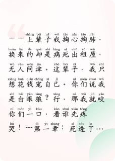 新书推荐重生后我摆烂了，全家悔疯了！完整版小说-苏晚苏柔张翠花最新章节阅读