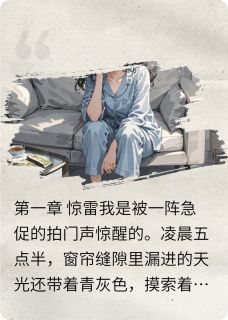 张磊王秀兰林强结局是什么 张磊王秀兰林强免费阅读全文