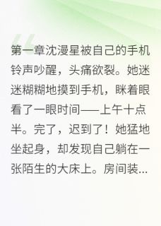 老书虫书荒推荐意外怀孕后,神秘总裁找上门txt小说阅读-随缘阅读网