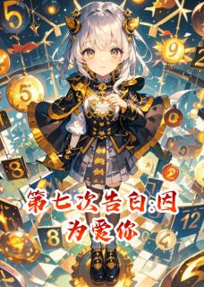 (抖音小说)林羡江凛小说全文阅读免费