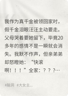 喔豁，看来弟弟重生了（全本）林薇薇沈澈完整章节列表免费阅读