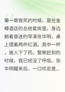 百度贴吧小说我把渣男送给了仇人，主角宋晚陆景深全文免费