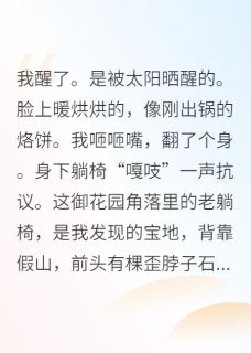 新上贵妃她只想咸鱼却宠冠六宫余浅生小说免费阅读
