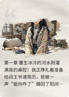苏晴张浩结局是什么 苏晴张浩免费阅读全文