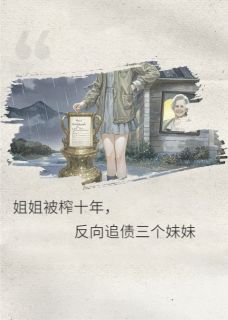 免费试读主角王彩芝王晓宁小说