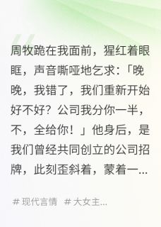 男友截半张订单，我分了手最新章节免费阅读by极道无界无广告小说